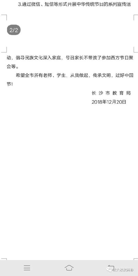 clip_image003.jpg