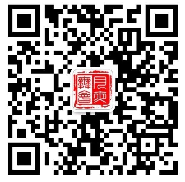 微信图片_20190830072201.jpg